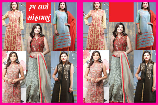 રૂપ સોહામણું લાગે