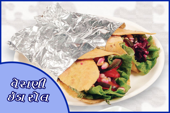 વેસણી ઈંડાં રોલ