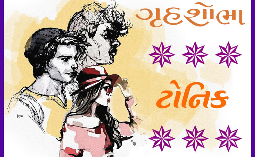 ટોનિક