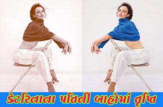 કેટરિનાના પતિની બાહોમાં તૃપ્તિ