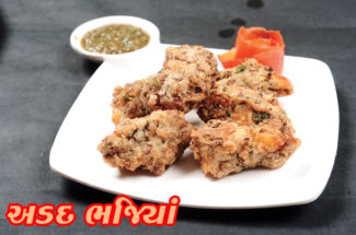 અડદ ભજિયાં