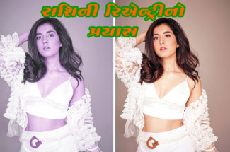 રાશિની રિએન્ટ્રિનો પ્રયાસ