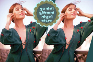 પુરુષોની દુનિયામાં ગોલુનો અંદાજ