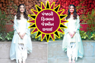 પંજાબી ફિલ્મમાં જેસ્મીન છવાઈ