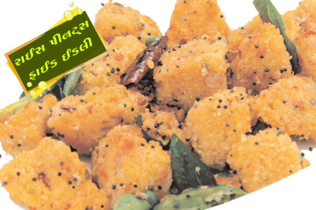 સાંજના શાનદાર સ્વાદ