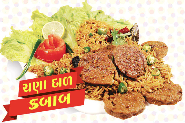 ચણા દાળ કબાબ